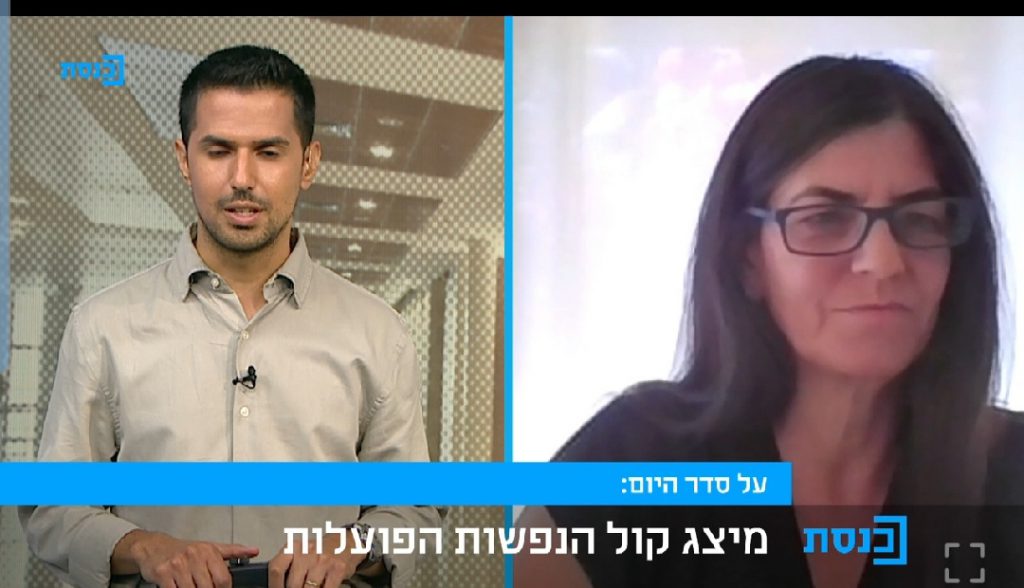 ריאיון בערוץ הכנסת