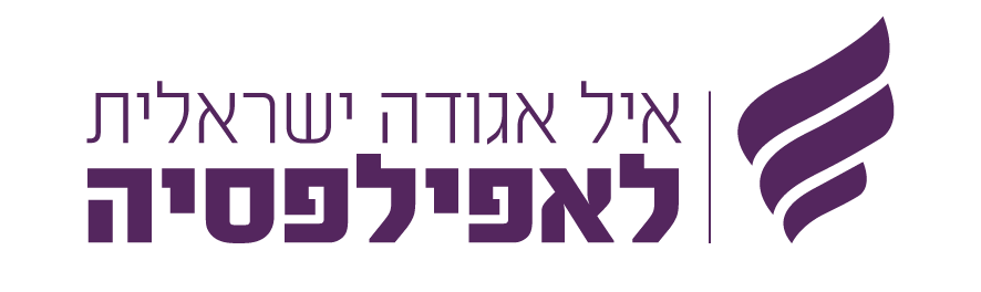 אייל אגודה ישראלית לאפילפסיה